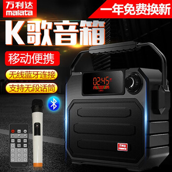 音箱舞戶外