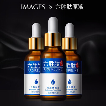 形象美 面部精華 美白，提亮，抗衰，提拉緊致，保濕，抗氧化，補水