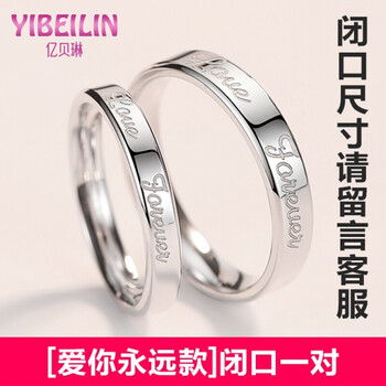 周大福日韓銀戒指