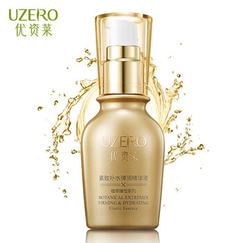 優(yōu)資萊（UZERO） 面部精華 細致毛孔，提亮，保濕，修護，補水