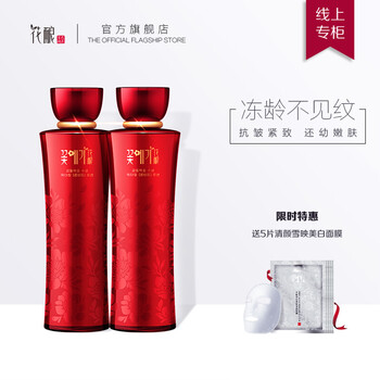 怎么樣,抗皺,花釀,花釀