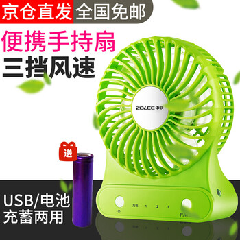 家用臺(tái)式風(fēng)扇，讓你清涼到飛起