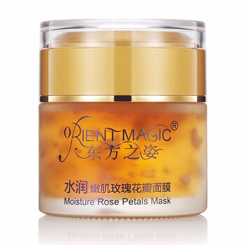 緊膚保濕睡眠面膜