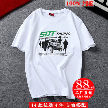 AR 短袖 男士T恤 【單件】吉普車(chē) 