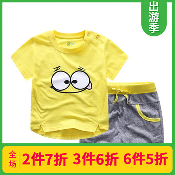 男童運動套裝夏款純棉