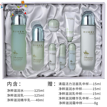 熊津保濕水