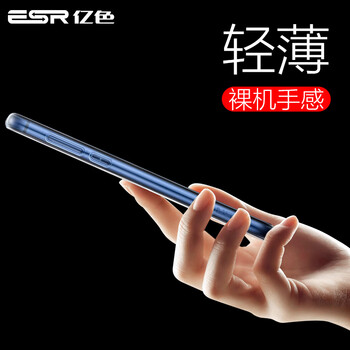 感系列手機(jī)套