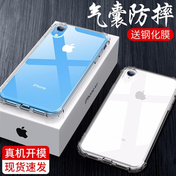 勞弗（LAOFU） AppleiPhone XR 手機(jī)殼/保護(hù)套