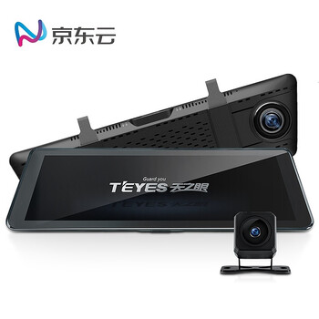 天之眼（T-EYES）行車記錄儀10英寸