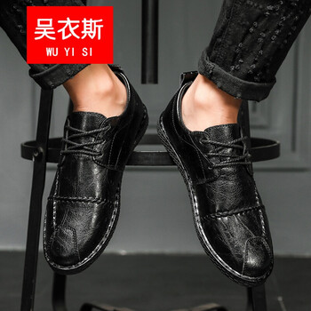 吳衣斯男士YG-V6007黑色 44