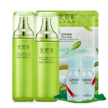 優(yōu)資萊植物護膚品