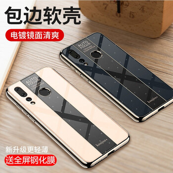 豐哲（FengZhe） 華為mate20pro 手機殼/保護套