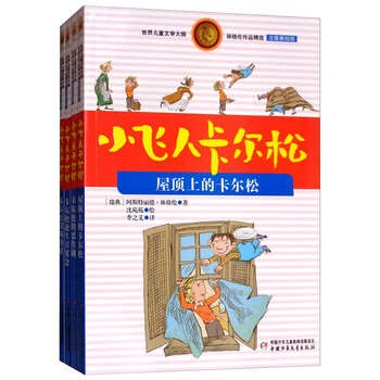 兒童作品