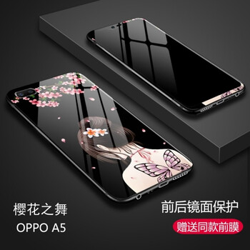 克雷盾（KELEIDUN） oppoa5 手機殼/保護套