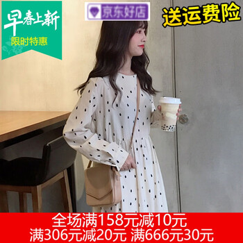 優(yōu)雅氣質(zhì)連衣裙，讓你告別微胖界