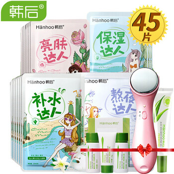 韓膚泉面膜