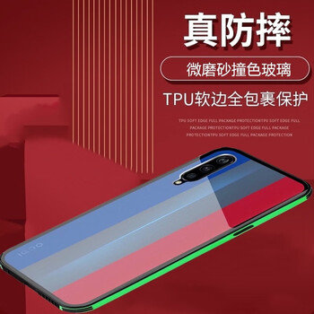 靡兔 vivo iqoo 手機殼/保護套