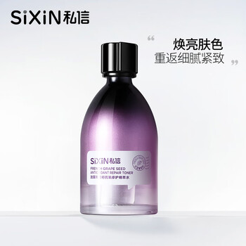 私信面部護(hù)膚