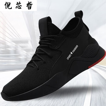 倪芯哲（N.XINZHE）男士TBSWK（布面）單鞋 37