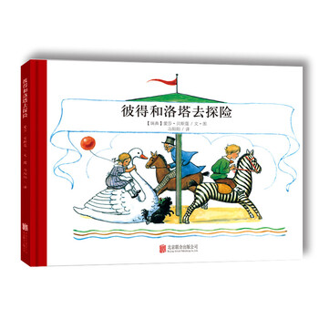 童立方
