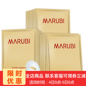 marubi,marubi,丸美,丸美,平衡,控油,排行榜,平衡,控油,面膜,排名,推薦