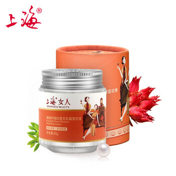shanghai,上海,shanghai,排名,上海,護(hù)膚,護(hù)膚,排行榜,推薦