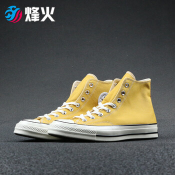 匡威（Converse）板鞋162050C 8號(hào)倉(cāng)現(xiàn)貨 