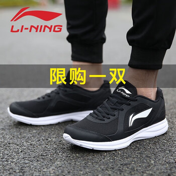 李寧運動(dòng)鞋網(wǎng)面