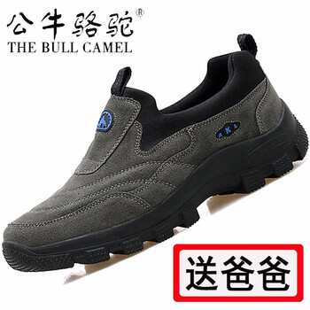 蓋世駝（GAISHITUO）男士GP1503灰色 41