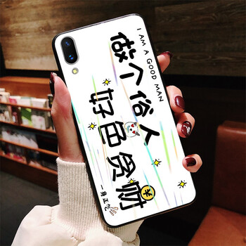 領(lǐng)妙 vivox23 手機殼/保護套