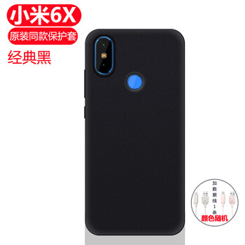 小米后蓋方