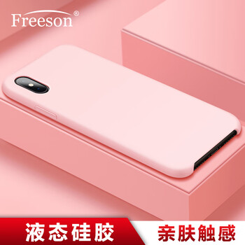 freeson蘋(píng)果