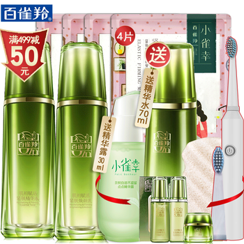 眼部緊致護理組合