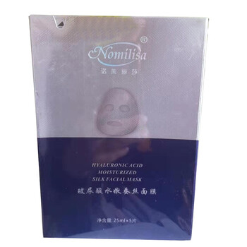 左旋維c面膜貼