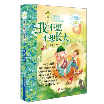 辮子姐姐