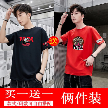 席爾巴斯 短袖 男士T恤 黑色MT2299-紅色MT2302 