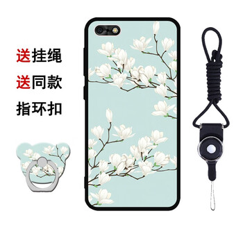 漢牌 華為暢享8e青春 手機(jī)殼/保護(hù)套