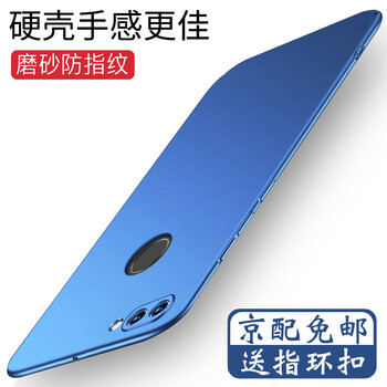 華為暢想七plus