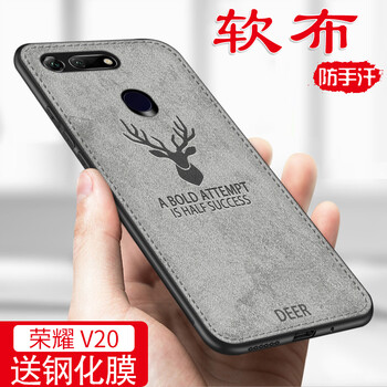 凱彩（KAICAI） 華為榮耀V20 手機(jī)殼/保護(hù)套