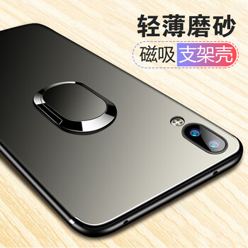 序歌（XUGE） vivoX21前置指紋版 手機(jī)殼/保護(hù)套