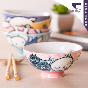 ZAKKA 陶瓷 碗