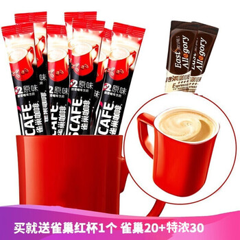 你的下午茶，香醇咖啡來(lái)救場(chǎng)