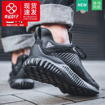 阿迪達斯（Adidas）跑步鞋DB1090/19春 