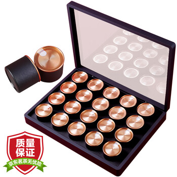 怎么樣,武夷金駿眉紅茶,武夷金駿眉紅茶