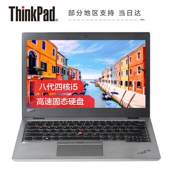 小巧高清屏