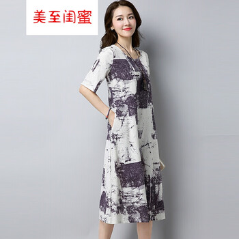 時(shí)尚小白連衣裙，打造優(yōu)雅女神