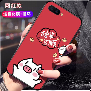 意戀（YILIAN） OPPOR11 手機殼/保護套