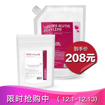 軟膜粉面膜貼
