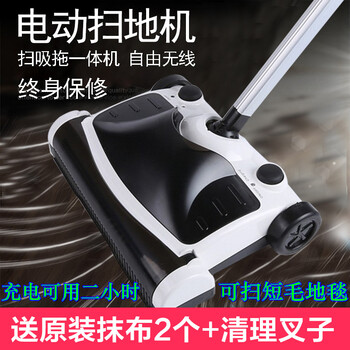 無線電動(dòng)掃地機(jī)