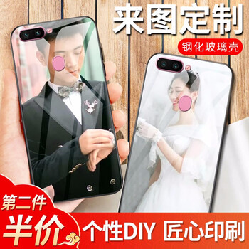 蒙艾迪 oppor15/oppoa83/oppoa3 手機(jī)殼/保護(hù)套